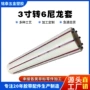 源头尼龙塑料分条机轴套