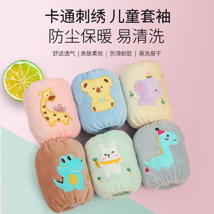 Baby short baby sleeve cute cartoon embroidery flannel antifouling sleeve sleeve sleeve manufacturers wholesale