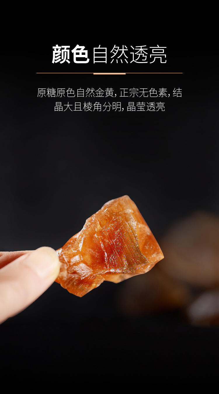 Yunnan Yellow Rock Sugar Huang Bing Tang 2000g Multi-Crystal Sugarcane Sugar for Tea Cooking and Herbal Decoctions specifications