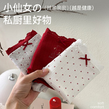 10A抑菌纯棉女士内裤碎花奶油风本命年喜庆结婚新年大红色三角裤