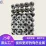 定制水利定做机械蜗轮