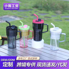 新款22oz高颜值水杯  夏季大容量饮水杯可爱风带吸管带茶隔冰霸杯
