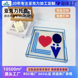 其他有机玻璃;亚克力加工;收纳盒