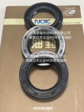 ձNOKʽȰǼpFBͷNOK AE2676E0 TC45-70-12