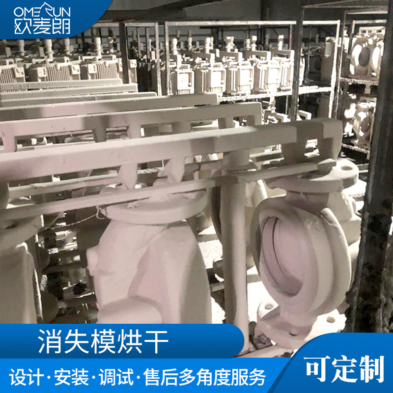 消失模烘干除湿房 消失模模具烘干机 白模烘干房 空气能烘干机