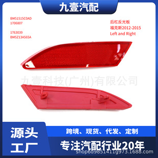 BM51515C0AE��ܷ�����m�ø���12����˹15 1763039 BM51515B0AE