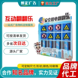 展示架;广告牌;场地布置道具