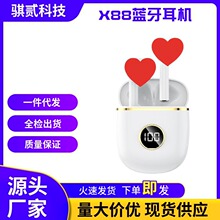 跨境新款x88卡通蓝牙耳机降噪支持入耳式无线tws超长工厂批发