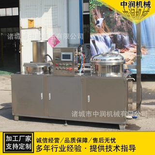草莓真空负压浸糖机 大型糖化罐 蓝莓柠檬片浸糖锅