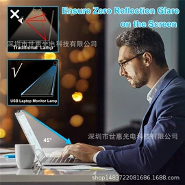 阅读台灯;屏幕护眼灯;室内LED