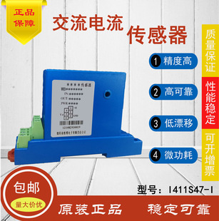 Factory Price Discount Direct Supply Wb Brand I411S47-I Series Ac Current Sensor