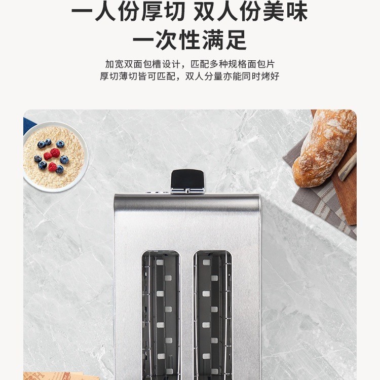两片多士炉不锈钢多功能加热烘烤解冻三明治吐司面包机早餐机厂家|undefined
