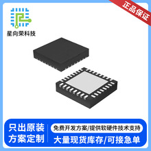 JL杰理蓝牙芯片JCX3016 QFN32免费开发方案软件硬件开发PCBA控制