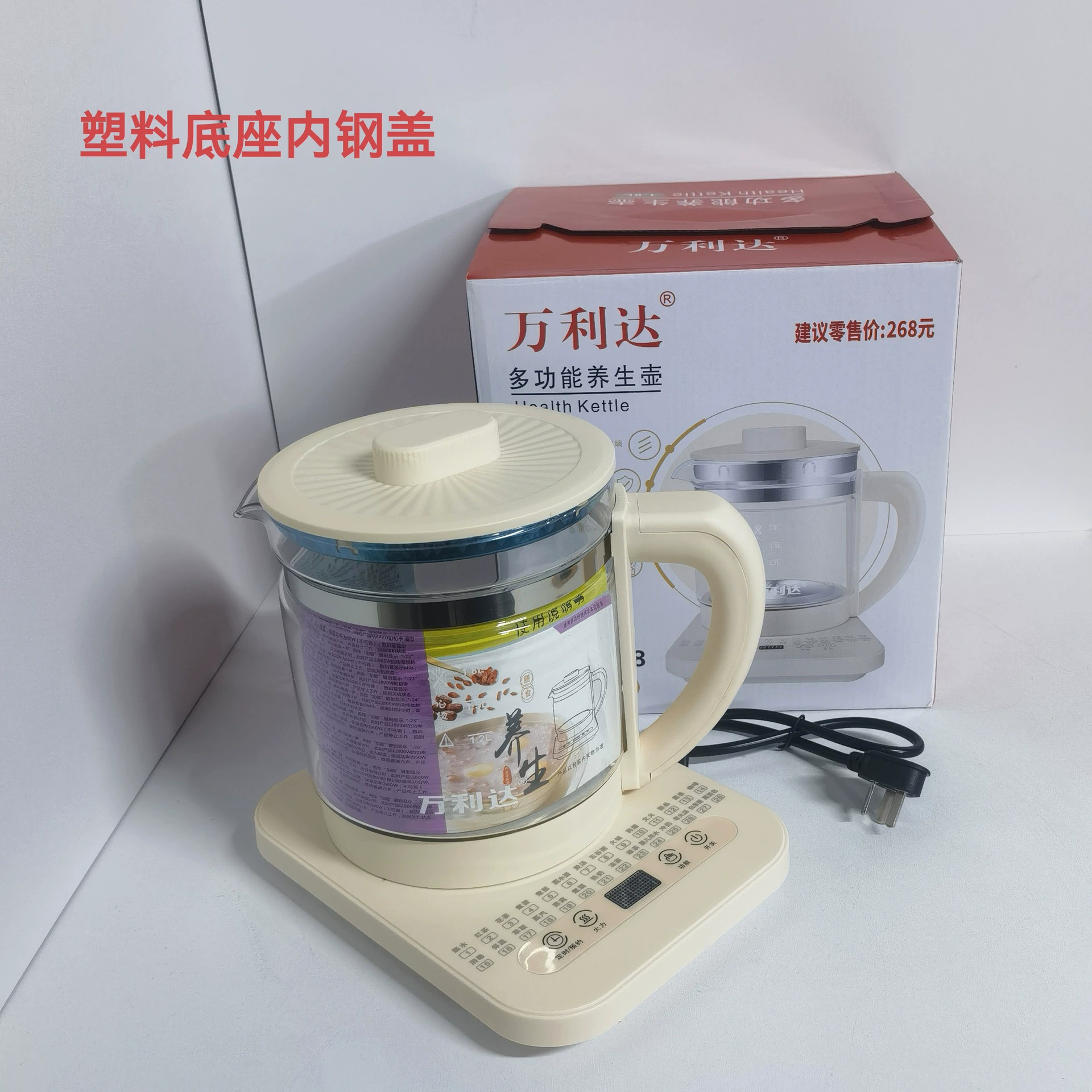Multifunctional smart split glass teapot for home use
