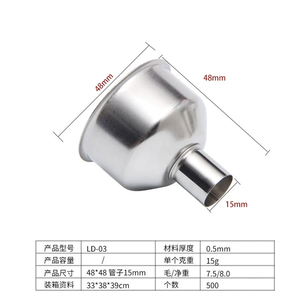 Funnel stainless steel, 1.5mm