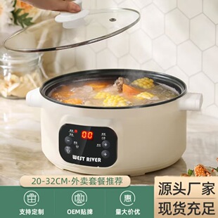 Wholesale electric cooker automatic electric wok multifunctional electric rice cooker household electric hot pot cooking intelligent reservation insulation