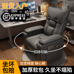 电脑沙发椅家用靠背座椅休闲太空舱懒人椅网吧游戏电竞沙发椅