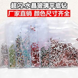 �������N�ˮ������ƽ������ˮ���DIY��ɫ�A��ָ���1440�w����