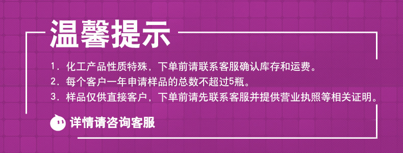 下单前请联系客服确认库存和运费(5)