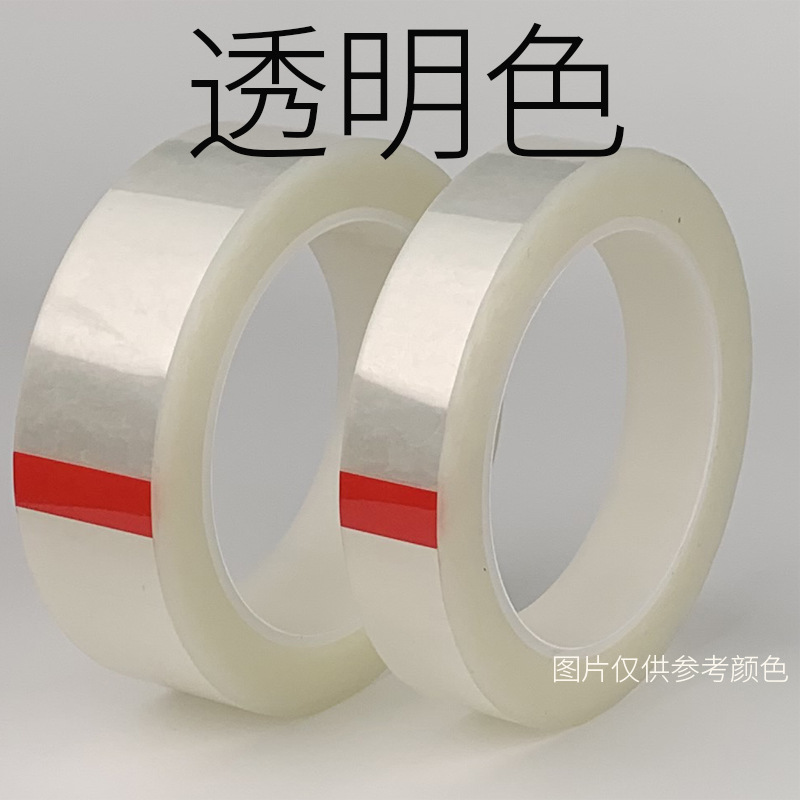 Cinta de identificación de posicionamiento de escritorio 5S cinta de aislamiento de transformador traceless cinta de color Mala Cinta de Marcado al por mayor