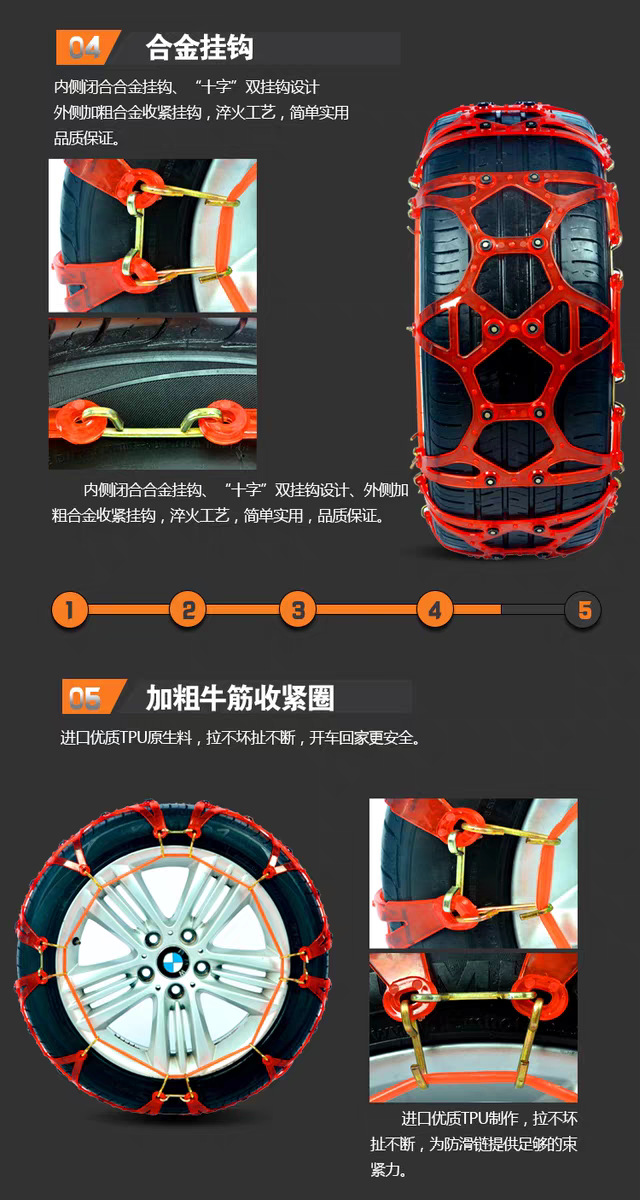 Car Anti-Skid Chain Winter Off-Road Vehicle Sedan Syv Van Tendon Anti-Skid Chain Does Not Damage Tires Snow Tire Anti-Skid Chain