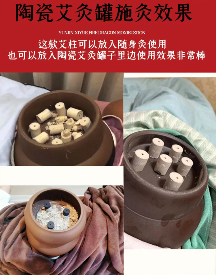 Smokeless Moxa Sticks Ai Zhu 1.8x2.7cm Solid Moxibustion Cones for Body Warming Therapy 54 Pieces specifications