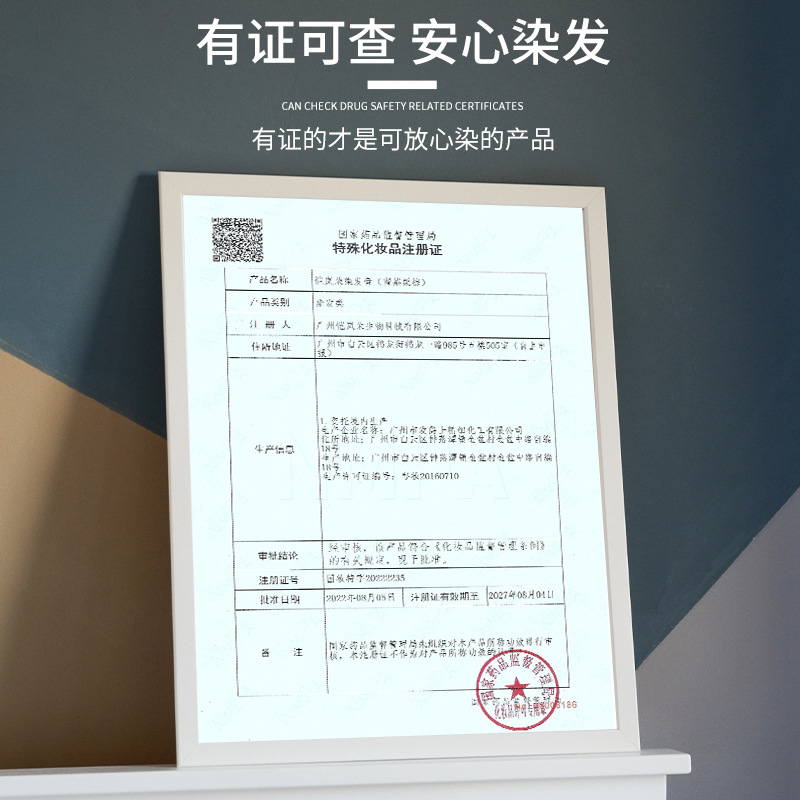 Kailanduo black bubble hair dye pure household plant hair dye hair dye wholesale cover white hair one black