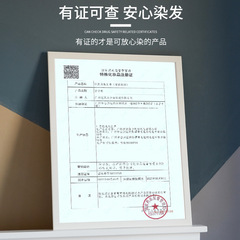 Kailanduo black bubble hair dye pure household plant hair dye hair dye wholesale cover white hair one black