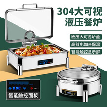 �ߙn304�����͠t늼ӟ�Ƶ겻�P䓲��Ơtȡ��̨��͠t���������