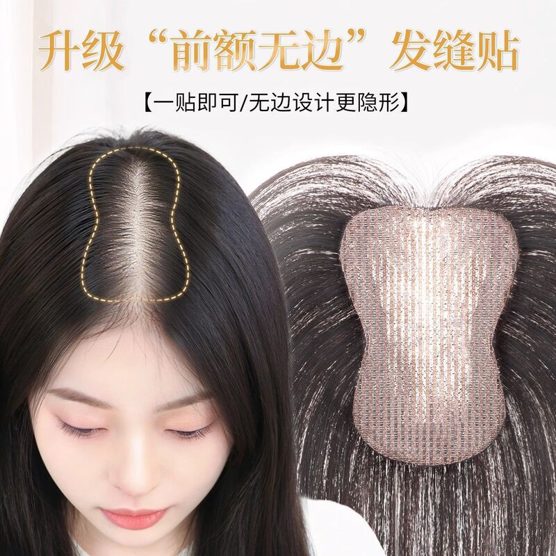 No Need for Hair Extensions, Top Wig Piece, Forehead Seamless Hair Patch, Women's Hairpiece, Thin and Traceless, Covers White Hair, High Crown