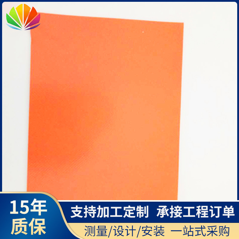 厂家阻燃刀刮布 夹网布涂贴布pvc帐篷材料 pvc气密布批发销售