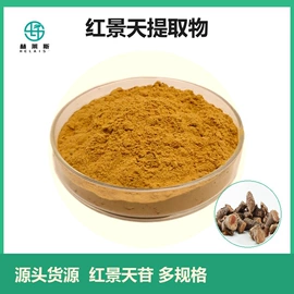工业植物提取;其他生物化工