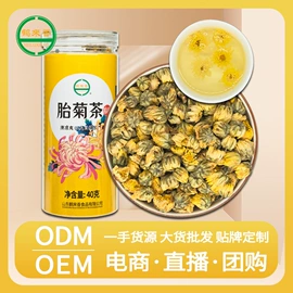 其他五谷杂粮;杂粮组合;代用/养生茶