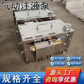 矿用气动注液泵 单体液压支柱注液设备 双缸便携式矿用气动注液泵