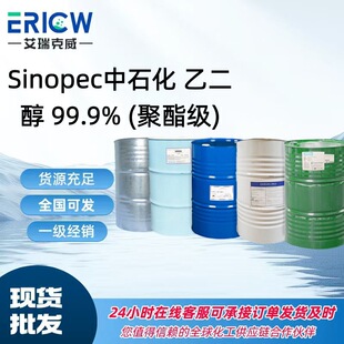 �߼����Ҷ��� 99.9%�������������zƿƬ�� PET ���aԭ�� ����r��