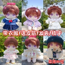 �F؛20cm�޻��������ι�����żըë���޿ɓQ�bë�q�����Ů���Y��