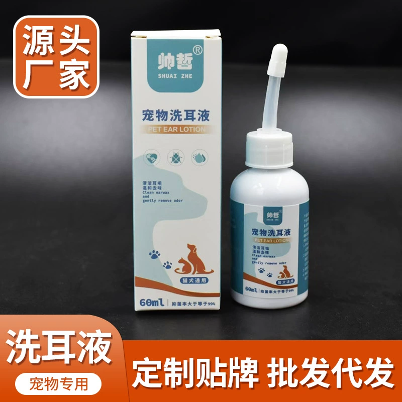 Ушные капли для домашних животных Удаление ушных клещей