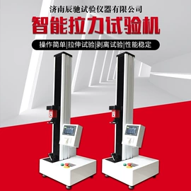 造纸检测仪器;其他包装测试;其他试验机