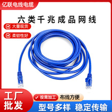 ���̌���CAT6�����ξW�j���� ����^�y�W�� ���~4��8о �p�g��3��