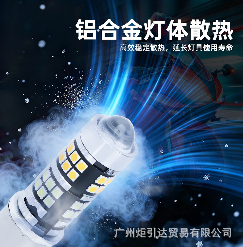 New Motorcycle Headlight H4 30Pcs 2835Smd 6V12V30V Front Light High and Low Beam Car Led Fog Light