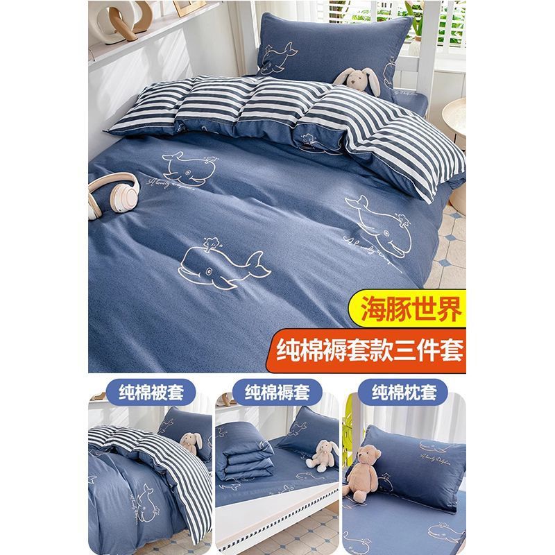 Dormitorio de estudiantes universitarios con tres piezas de cama de algodón 100% colcha de algodón 90x190 colcha de algodón