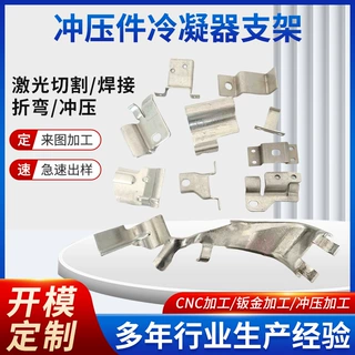 厂家定制不锈钢拉伸件钣金冲压件连接件冲压金属垫片加工配件定做
