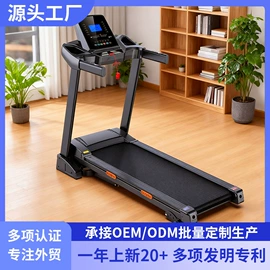 跑步机;其他健身器材;倒立机