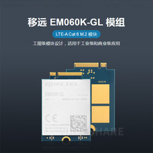 ΢ѩ ��ԶEM060K-GLģ�� ȫ��ͨ��Ƶ�� LTE-A Cat 6 M.2ģ�� GNSS