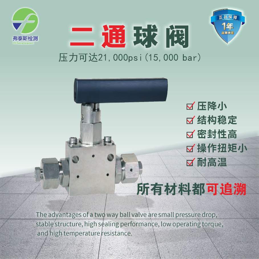 厂家直销直通式球阀直角球阀 手柄式球阀针阀阀门不锈钢高压球阀