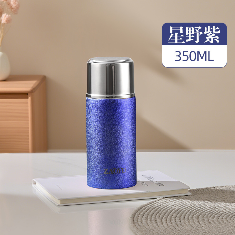 2025新款覆钛磁吸保温杯便携式茶水分离商务礼品logo刻字磁吸设计|undefined