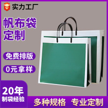 现货批发新款PVC手提袋高档时尚服装购物礼品包装防水塑料叉耳袋