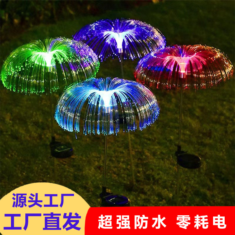 太阳能地插水母灯圣诞装饰景观灯庭院草坪灯光纤七彩变色水母灯|undefined