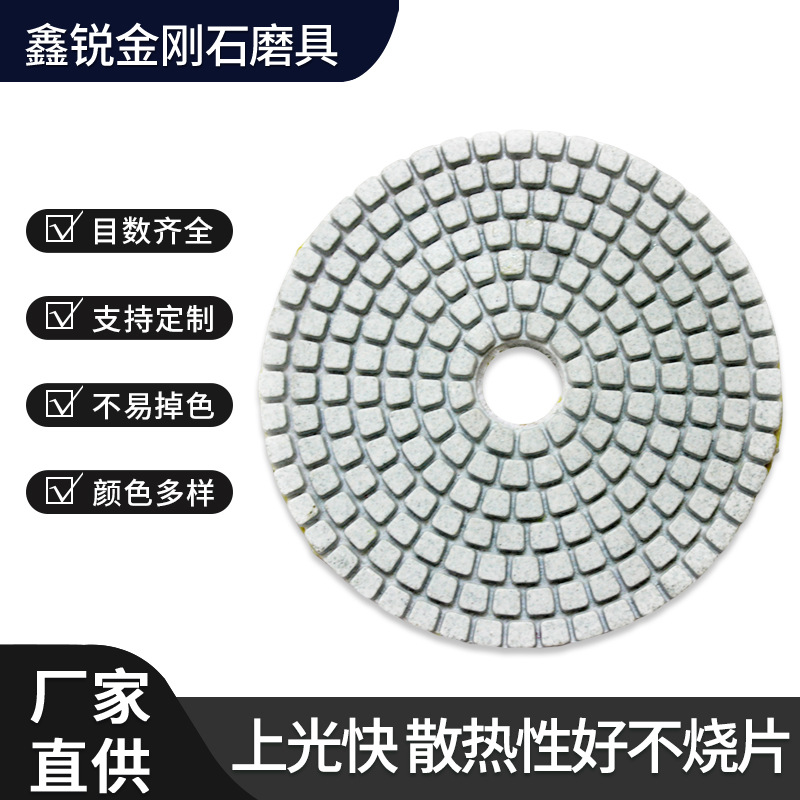 厂家供应金刚石软磨片 树脂水磨片大理石磨片花岗岩大理石切割片