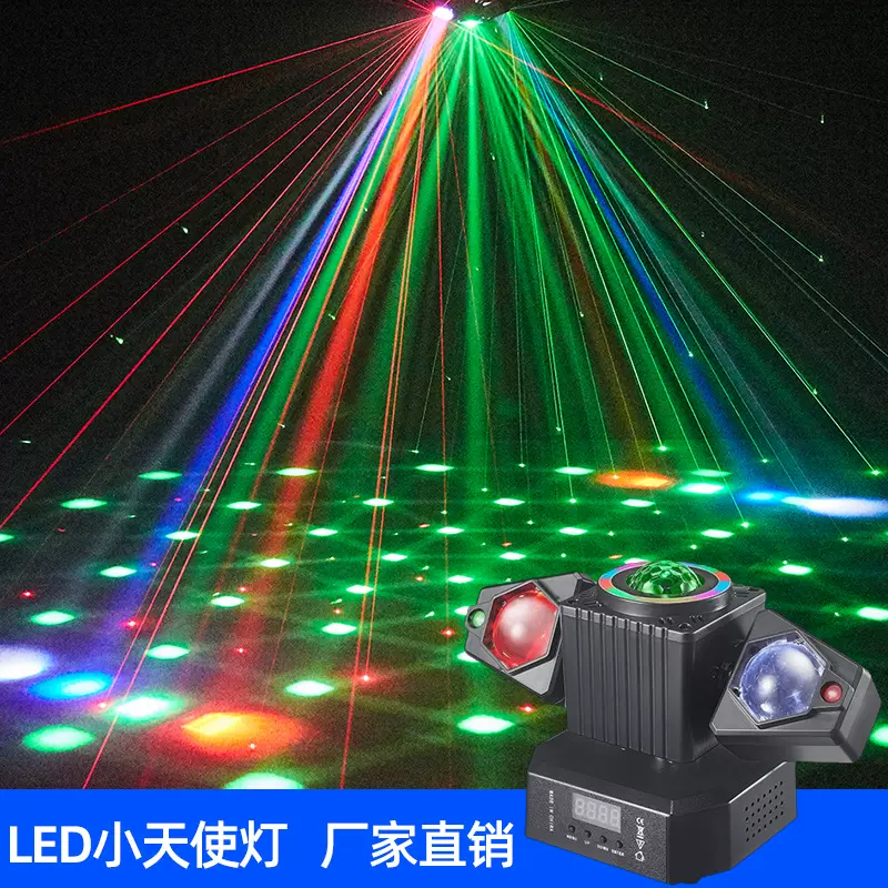 跨境小天使四合一效果激光灯KTV氛围灯七彩舞台灯摇头灯旋转光束